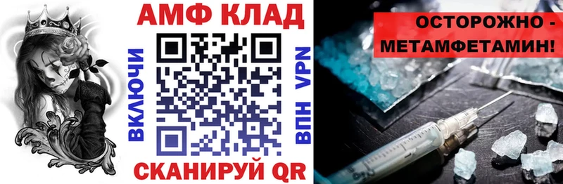 АМФЕТАМИН Розовый  Анапа 