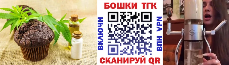 MEGA ССЫЛКА  Анапа  Cannafood конопля 