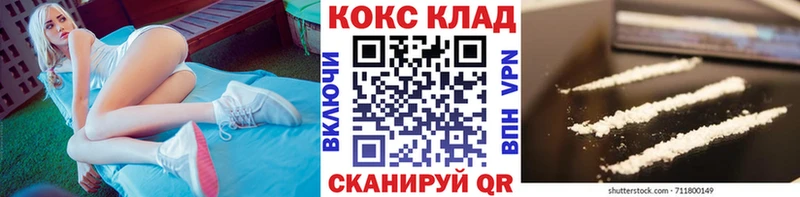 COCAIN 98%  даркнет сайт  Анапа 