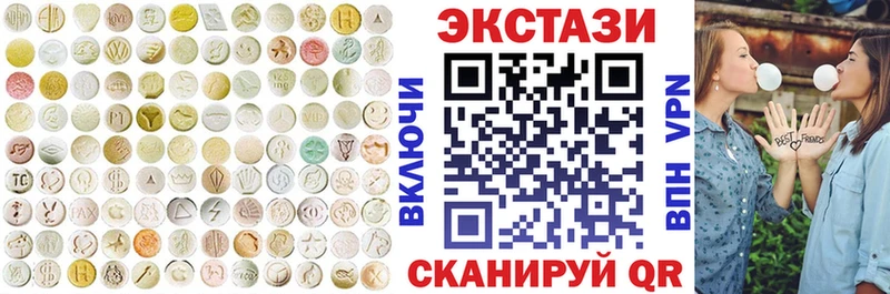 Экстази диски  это наркотические препараты  Анапа 