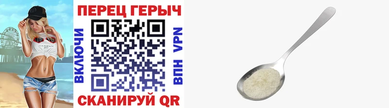 магазин    это состав  Героин гречка  Анапа 