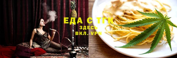 прущие крисы Алексин