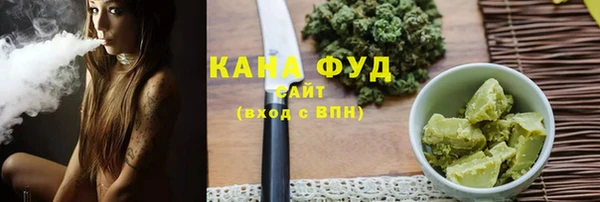 трава Алексеевка