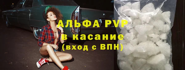 трава Алексеевка