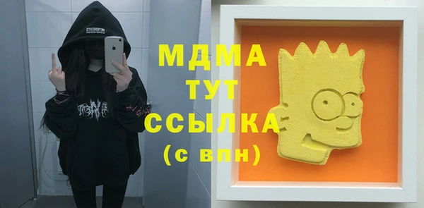 прущие крисы Алексин
