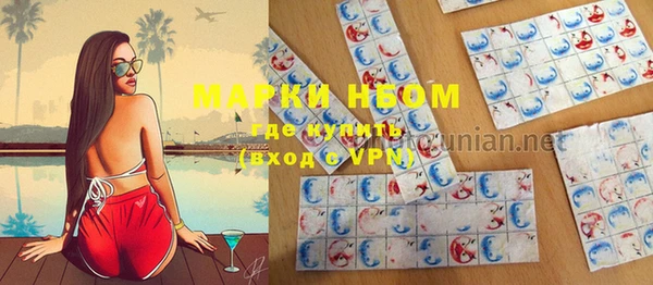 прущие крисы Алексин