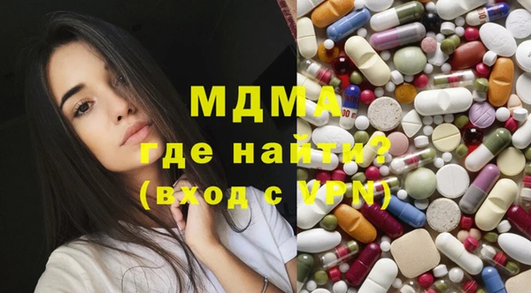трава Алексеевка