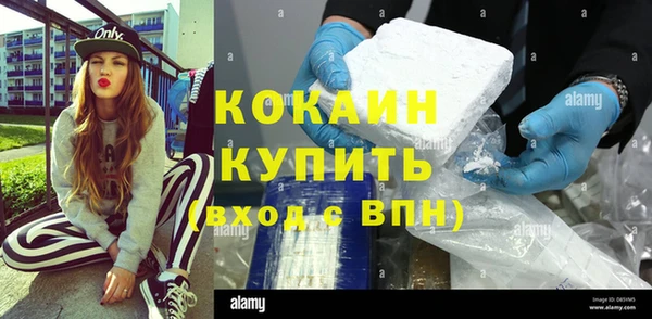 прущие крисы Алексин