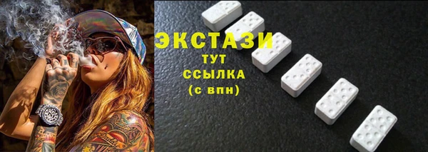 трава Алексеевка