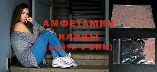 трава Алексеевка