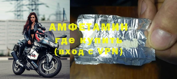 трава Алексеевка