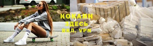 трава Алексеевка