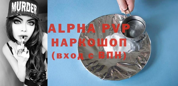 трава Алексеевка