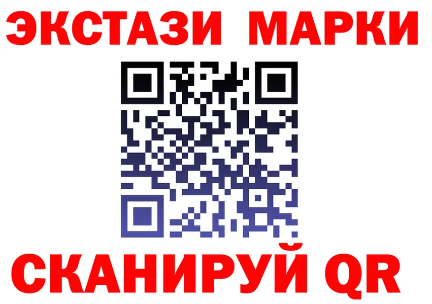 Марки N-bome 1,8мг ссылка это mega Анапа