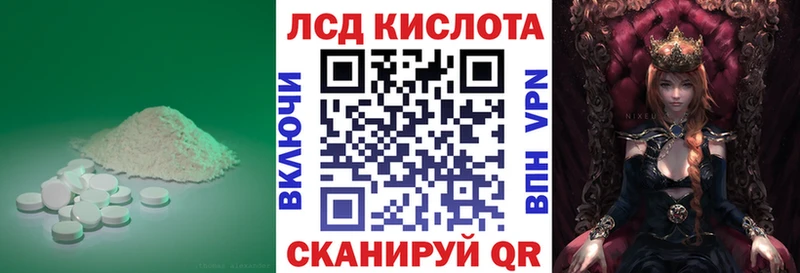 Лсд 25 экстази ecstasy  Анапа 