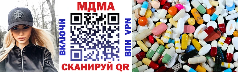 цены наркотик  Анапа  МДМА молли 
