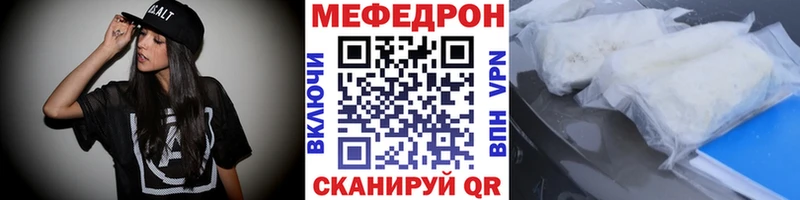 МЯУ-МЯУ мука  где можно купить   Анапа 