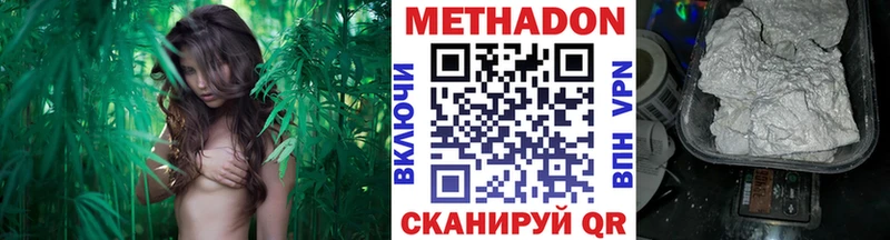 darknet формула  Анапа  Метадон мёд 