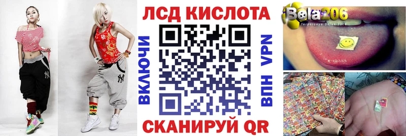 Наркотические марки 1,5мг  хочу наркоту  Анапа 