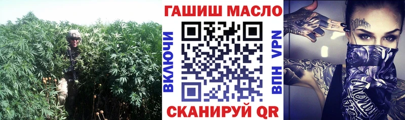 ТГК гашишное масло  Анапа 