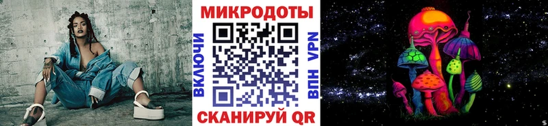 закладка  Анапа  Галлюциногенные грибы ЛСД 
